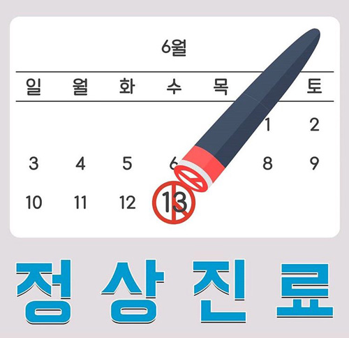 6월 진료일정 안내 첨부파일 : 1528695096.jpg