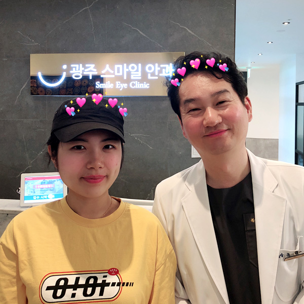 스마일라식